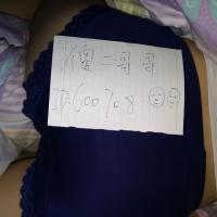 /photo/600708/认证ID照/id (1)_1_2_small.jpg